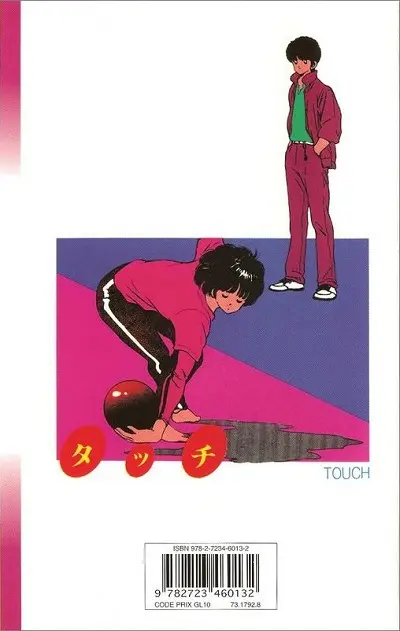 Verso de l'album Touch Tome 16 Théo ou la batte de la victoire
