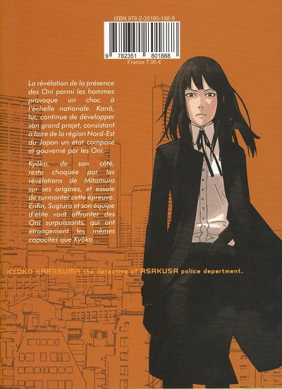 Verso de l'album Kyoko Karasuma, inspecteur à Asakusa 5