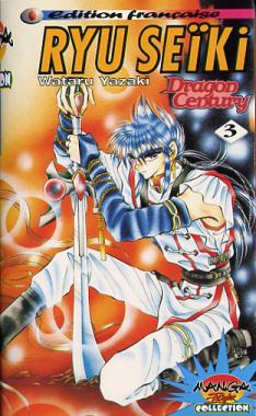 Couverture de l'album Ryu Seïki - Dragon Century Tome 3