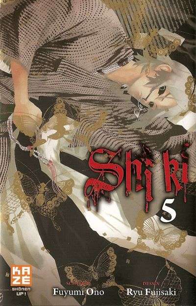 Couverture de l'album Shi ki 5