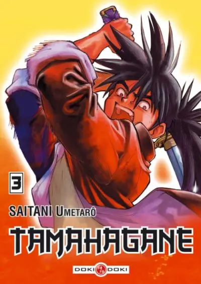Tamahagane 3