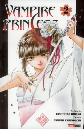 Vampire Princess Miyu 2