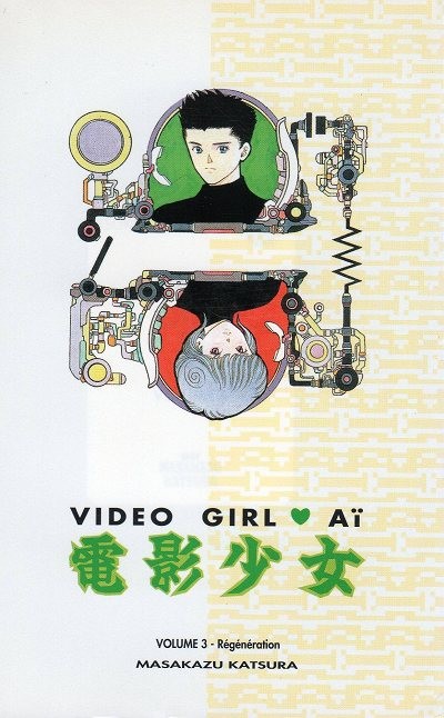 Video Girl Aï Volume 3 Régénération