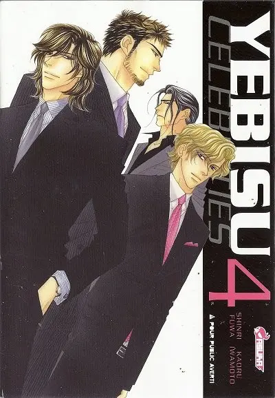 Yebisu celebrities 4
