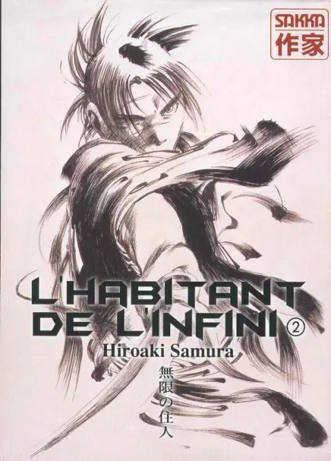 L'Habitant de l'infini 2
