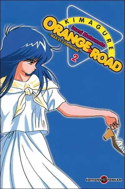 Les tribulations de Orange Road - Max et Compagnie 2
