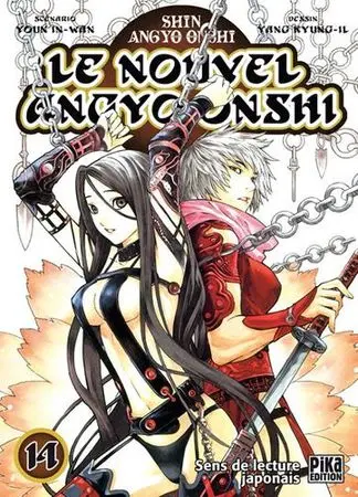 Le Nouvel Angyo Onshi 14