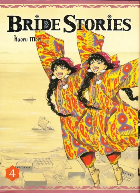 Bride Stories Tome 4