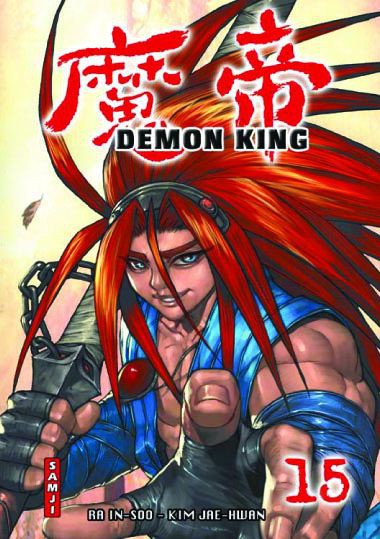 Demon king 15