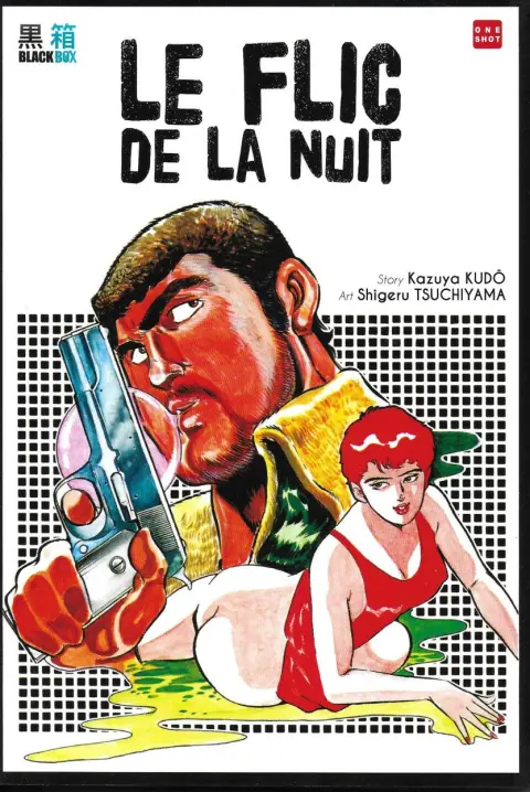 Le flic de la nuit