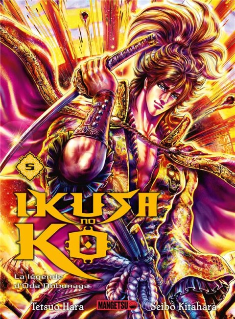 Couverture de l'album Ikusa no ko - La légende d'Oda Nobunaga 5