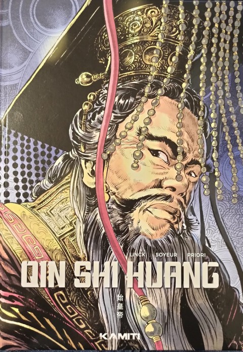 Couverture de l'album Qin Shi Huang