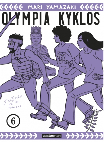 Couverture de l'album Olympia Kyklos 6