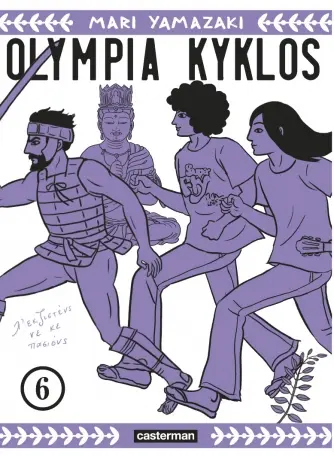 Olympia Kyklos 6