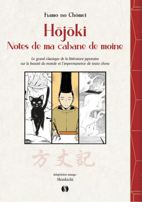 Hojoki Notes de ma cabane de moine