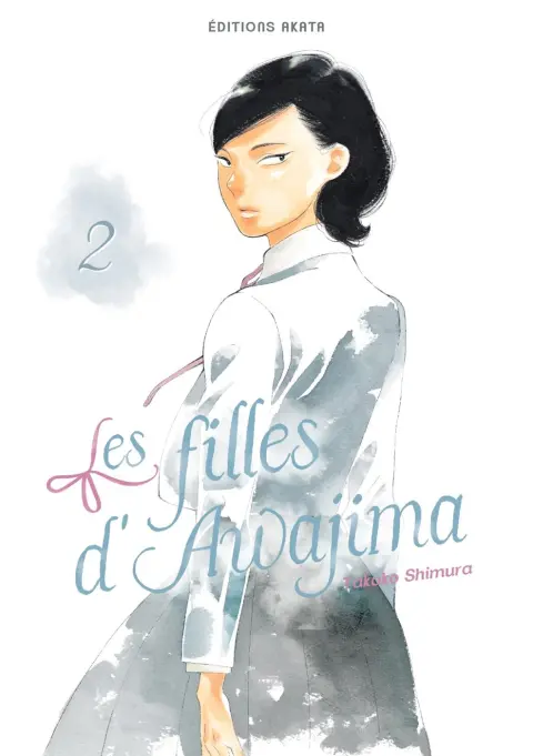 Les filles d'Awajima 2