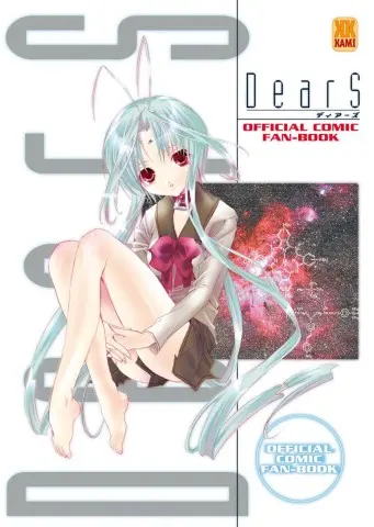 DearS Official Comic Fan-Book