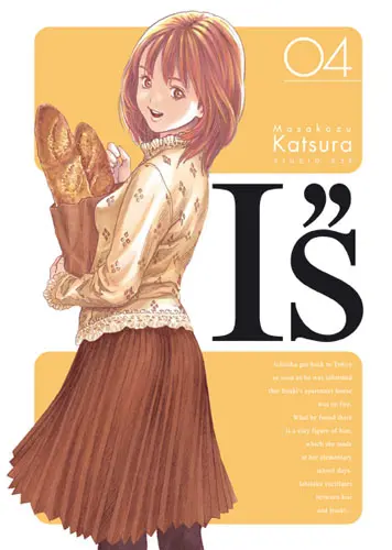 I''s Ultimate Edition 04