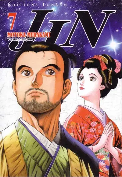 Jin 7