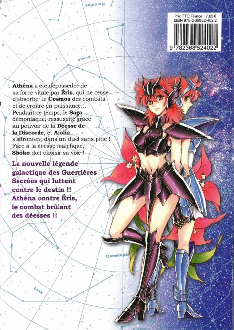 Verso de l'album Saint Seiya - Saintia Shô 7