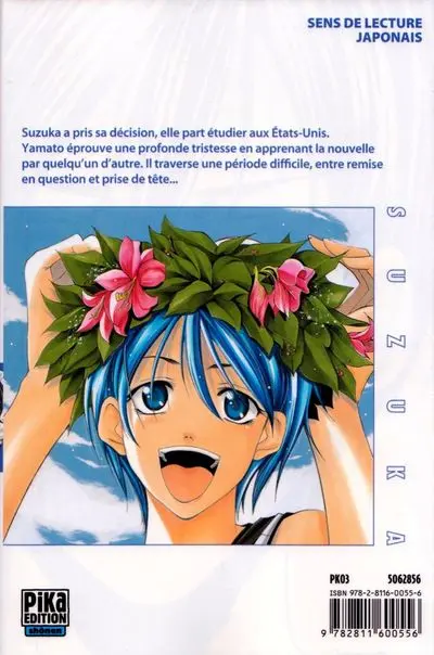 Verso de l'album Suzuka 12