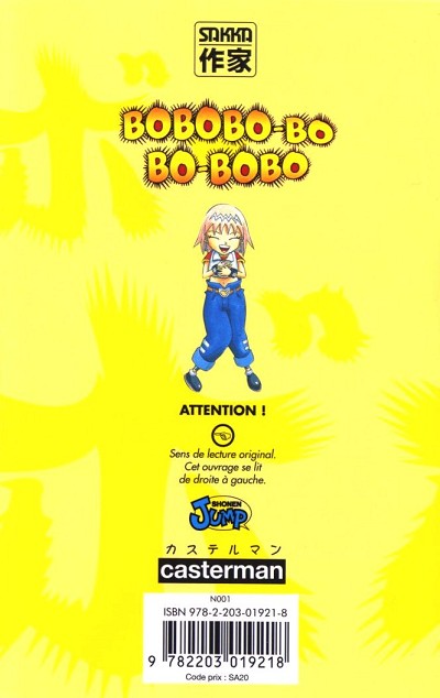 Verso de l'album Bobobo-bo Bo-bobo 11