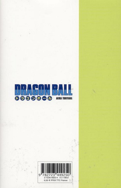 Verso de l'album Dragon Ball Tome 28 Trunks