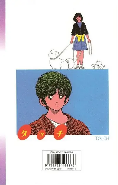 Verso de l'album Touch Tome 17 Théo ou la batte de la victoire