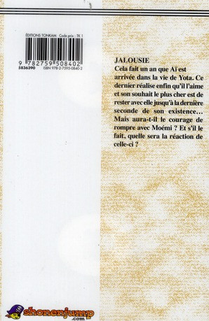 Verso de l'album Video Girl Aï Volume 12