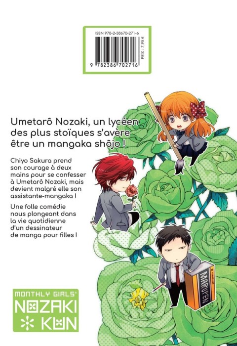 Verso de l'album Monthly girls' Nozaki-kun 1