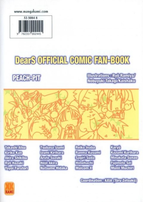 Verso de l'album DearS Official Comic Fan-Book