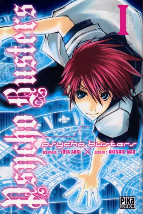 Psycho Busters 1