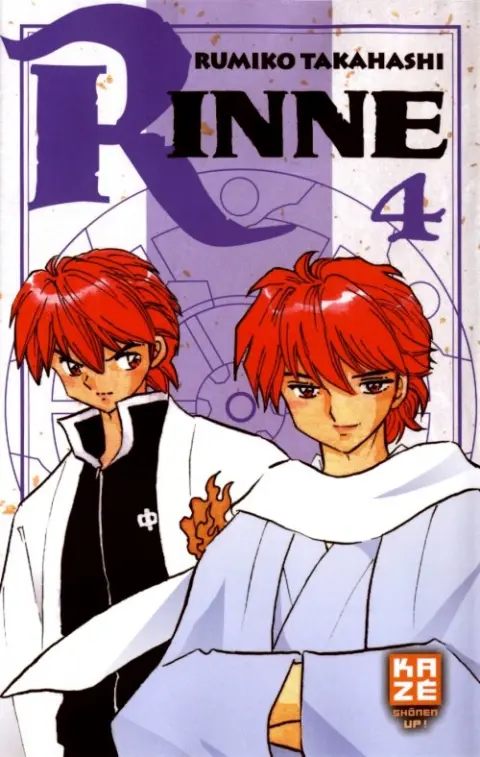 Rinne 4