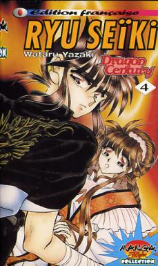 Ryu Seïki - Dragon Century Tome 4