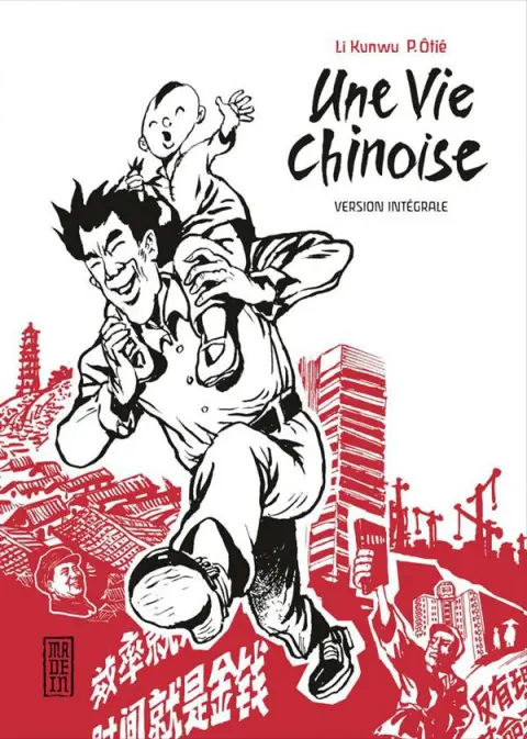Une vie chinoise