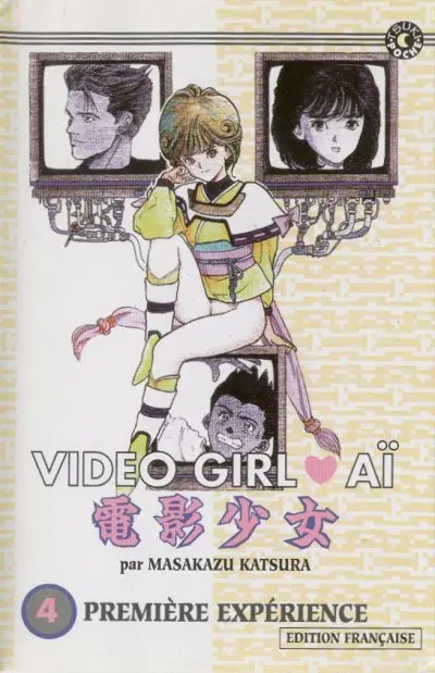 Video Girl Aï Volume 4 Première expérience