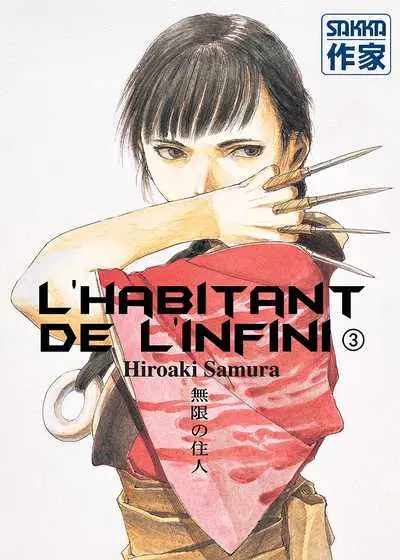 L'Habitant de l'infini 3