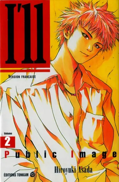 I'll generation basket Volume 2 Public Image