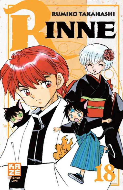 Rinne 18