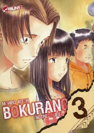 Bokurano 3