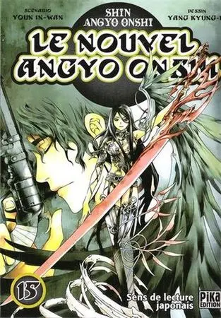 Le Nouvel Angyo Onshi 15