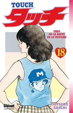 Touch Tome 18 Théo ou la batte de la victoire