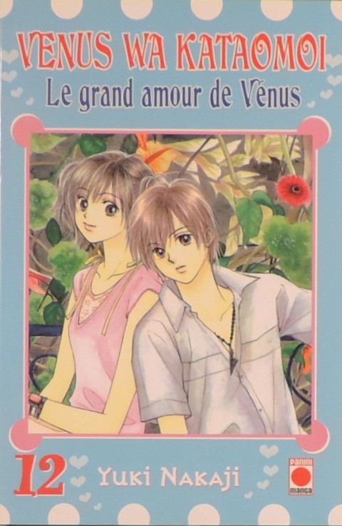 Couverture de l'album Venus wa kataomoi - Le grand amour de Vénus Tome 12