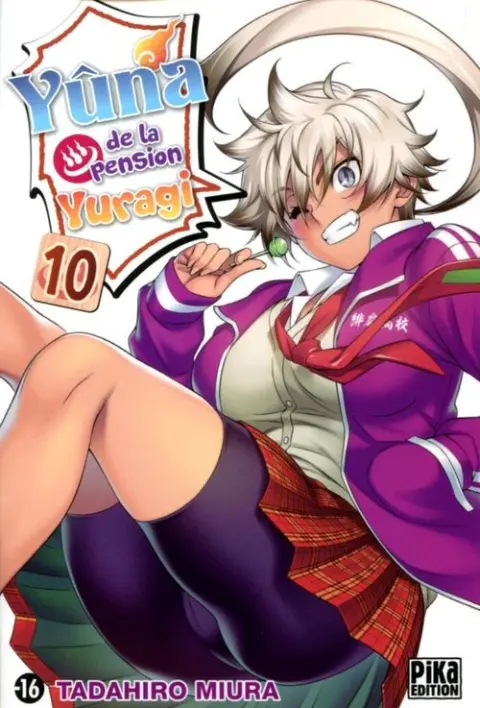 Yûna de la pension Yuragi 10