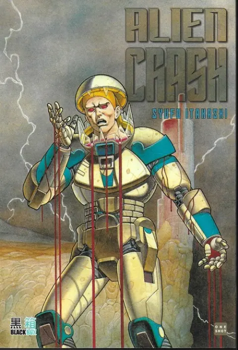 Alien crash