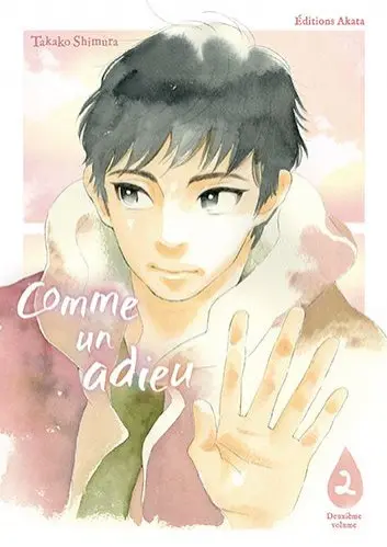 Comme un adieu 2