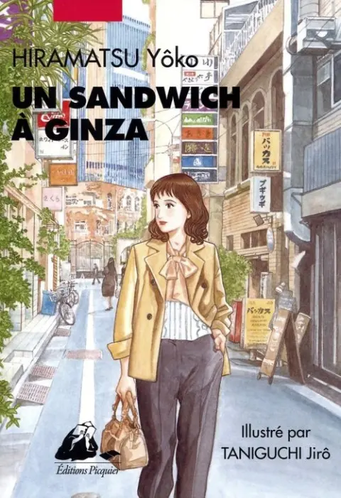 Un sandwich à Ginza