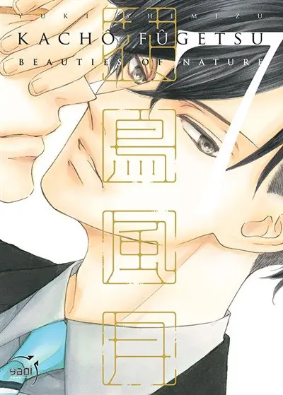 Kachô Fûgetsu - Beauties of nature 7