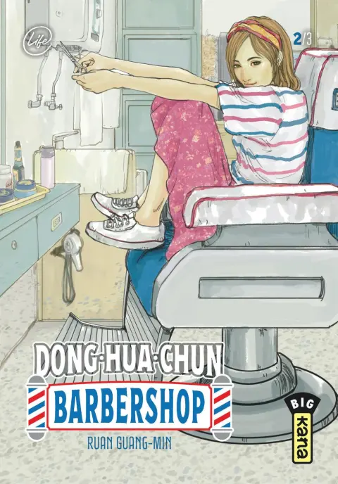 Dong-Hua-Chun Barbershop 2