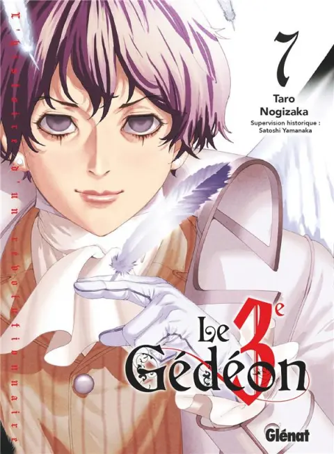 Le 3e Gédéon 7